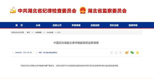 1682702619248059129.jpg 李.jpg