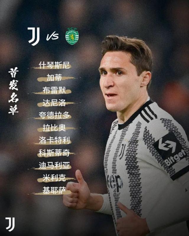 雷竞技游戏平台-【欧联杯】加蒂处子球！尤文图斯1比0里斯本竞技